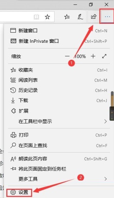 microsoft edge保存卡片怎么开启_microsoft edge保存卡片开启方法