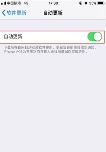 iPhone11pro max关掉系统自动更新的简单操作