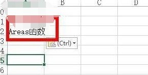 Excel中AREAS函数具体用法