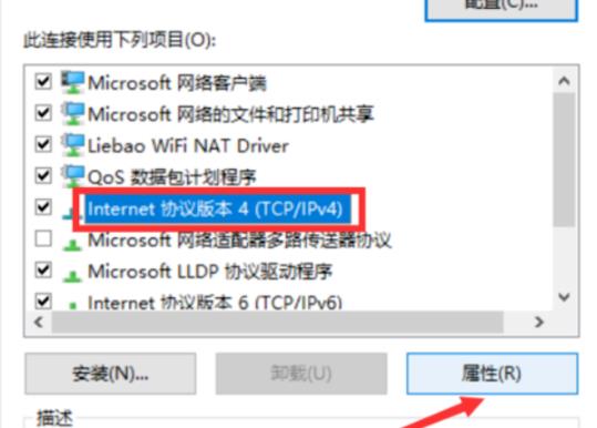 Steam创建账户请求失败怎么办？(Steam无法创建账户)