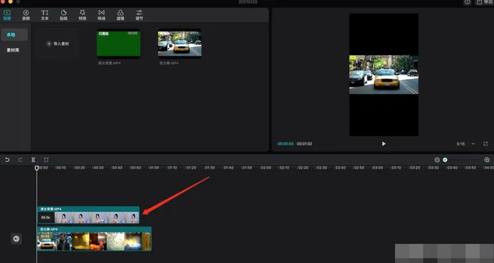 电脑版剪映画中画在哪里添加?剪映画中画设置方法