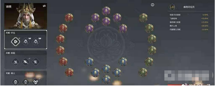 永劫无间怎么玩?-永劫无间怎么开1v1练刀房?