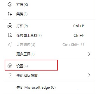 edge怎么设置新建标签页为空白?edge浏览器自定义设置方法