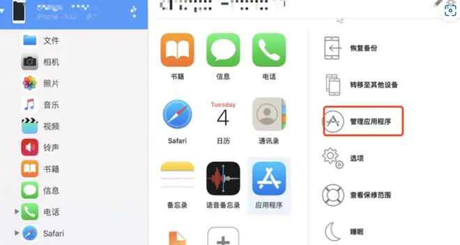 苹果商店不提供的软件怎么下载?苹果怎么下载软件商店以外的软件