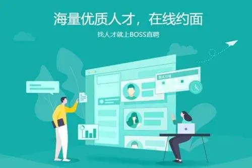 boss直聘怎么屏蔽某家公司信息   屏蔽某一个公司的方法