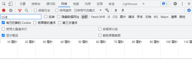 谷歌浏览器怎么将开发者工具设置成中文?