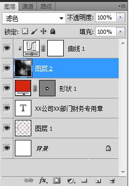 ps公章怎么制作-ps公章制作教程