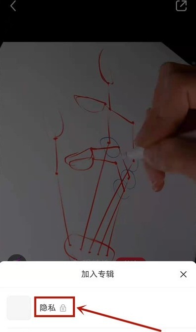 小红书收藏怎么隐藏_小红书隐藏收藏方法