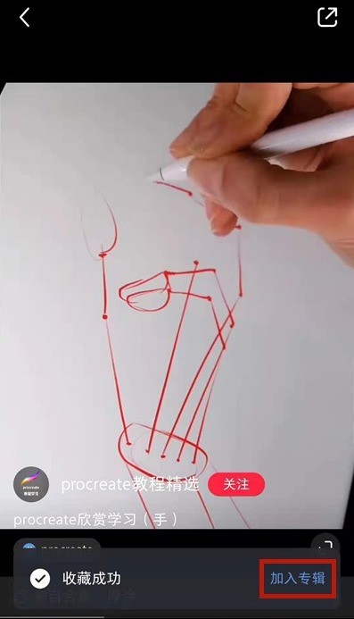 小红书收藏怎么隐藏_小红书隐藏收藏方法