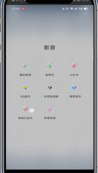 酷狗音乐歌单中转到网易云音乐的方法
