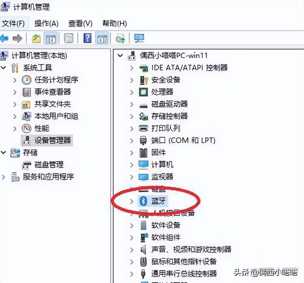 蓝牙耳机为什么老是断断续续的怎么处理 详细介绍:蓝牙声音断断续续的原因介绍