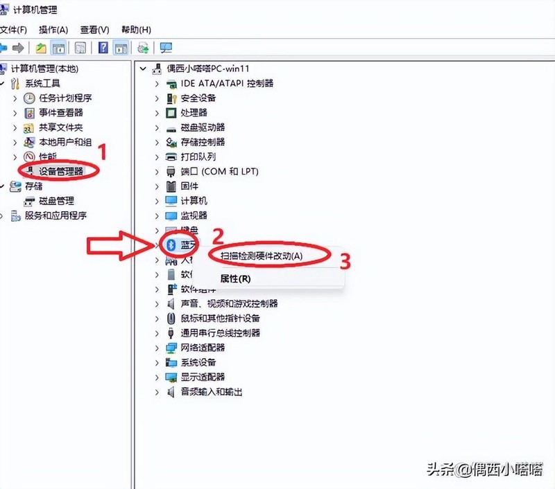 蓝牙耳机为什么老是断断续续的怎么处理 详细介绍:蓝牙声音断断续续的原因介绍
