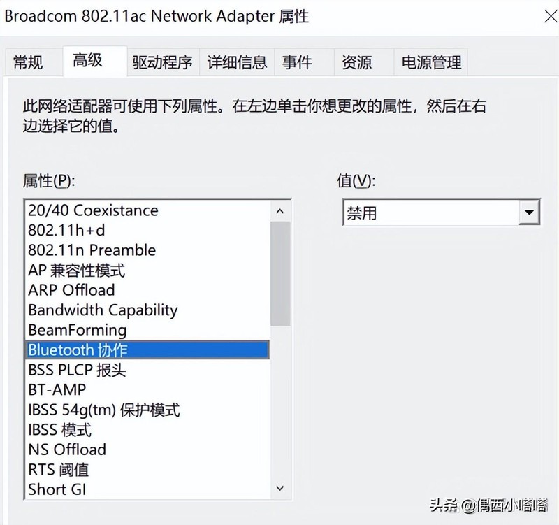 蓝牙耳机为什么老是断断续续的怎么处理 详细介绍:蓝牙声音断断续续的原因介绍