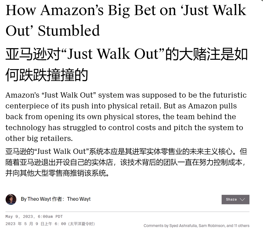 AI无人商店背后,是上千个印度人通过摄像头看美国人买西蓝花?