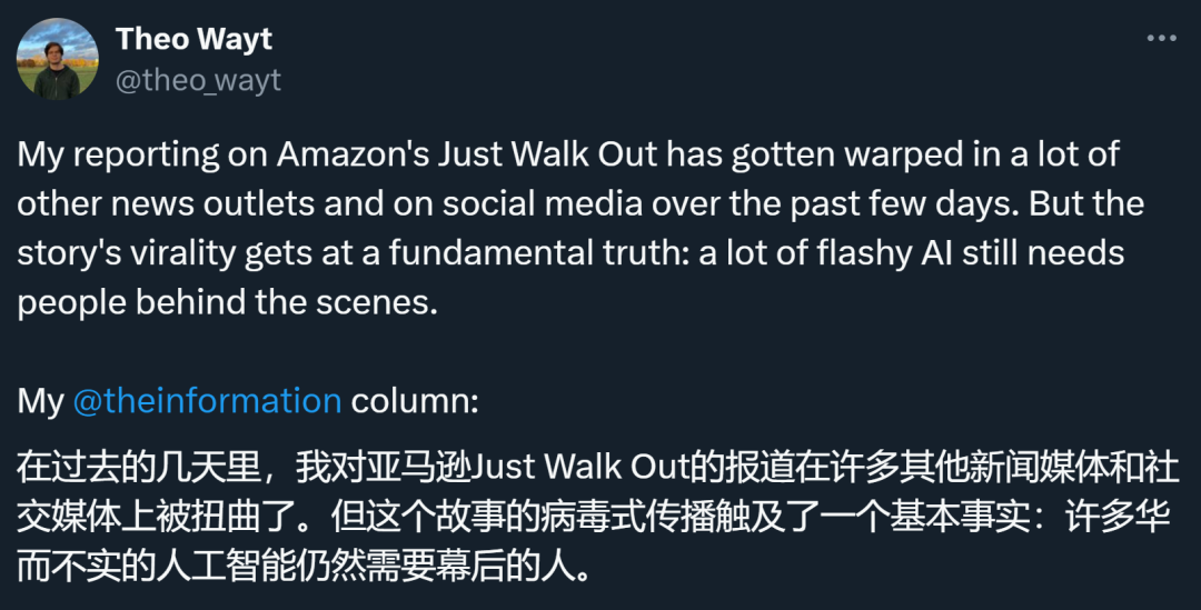 AI无人商店背后,是上千个印度人通过摄像头看美国人买西蓝花?