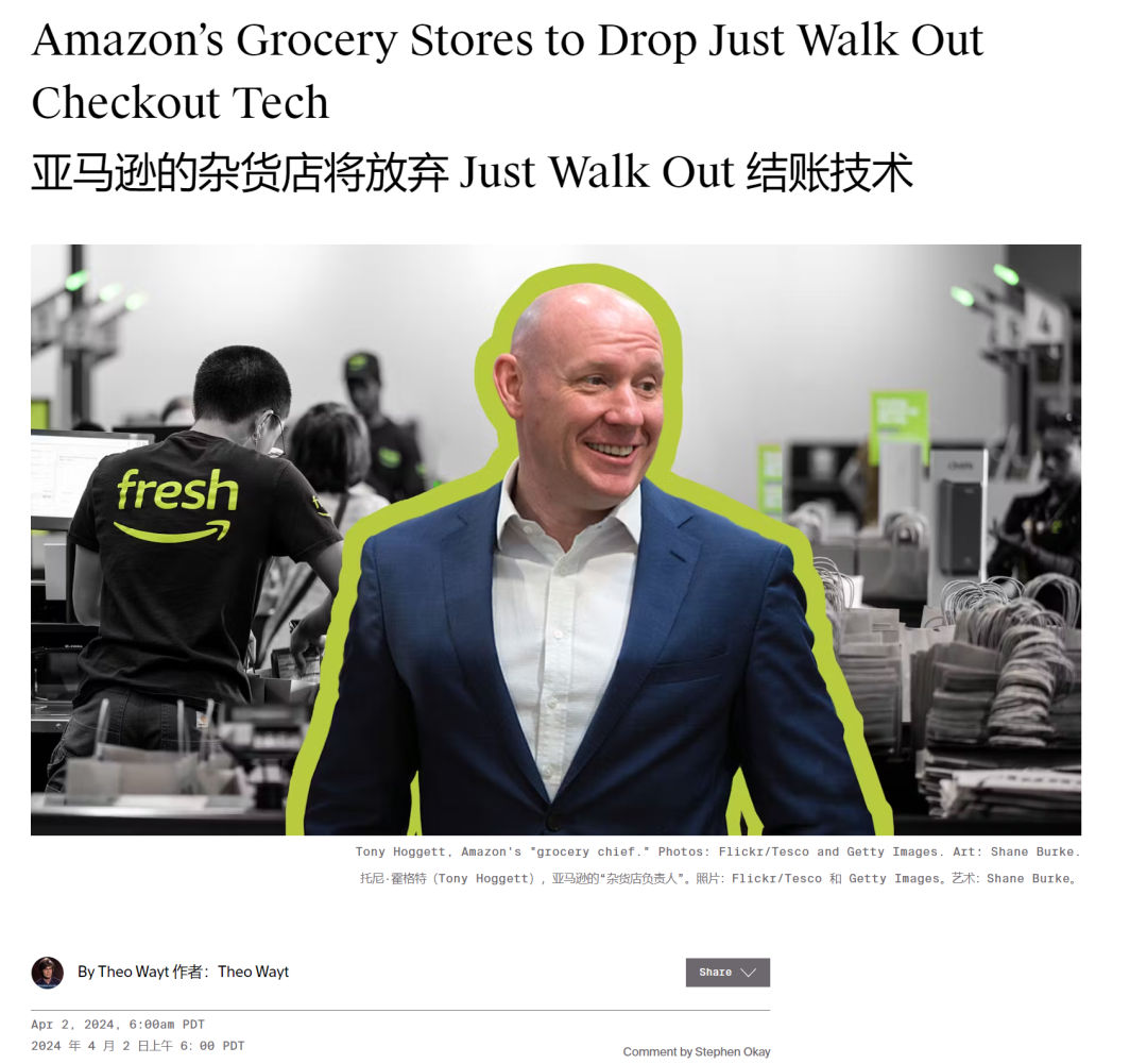 AI无人商店背后,是上千个印度人通过摄像头看美国人买西蓝花?