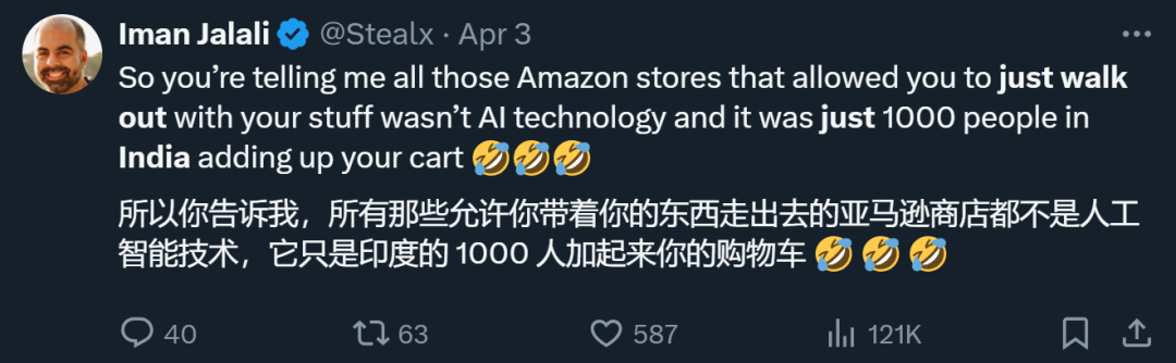 AI无人商店背后,是上千个印度人通过摄像头看美国人买西蓝花?
