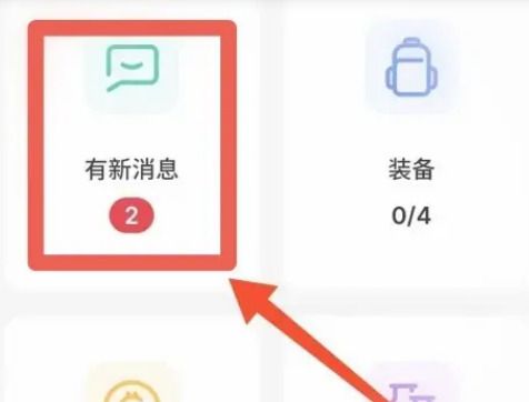 不背单词怎么组队呢?不背单词组队打卡操作步骤!
