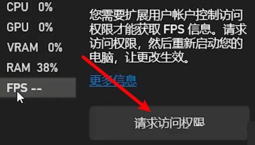 epic怎么设置显示帧数?epic设置帧数显示步骤方法
