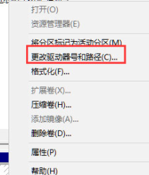 Win11系统仅C盘无D盘?手把手教你添加D盘分区