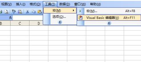 Excel借用VBA设计小卡车的操作教程