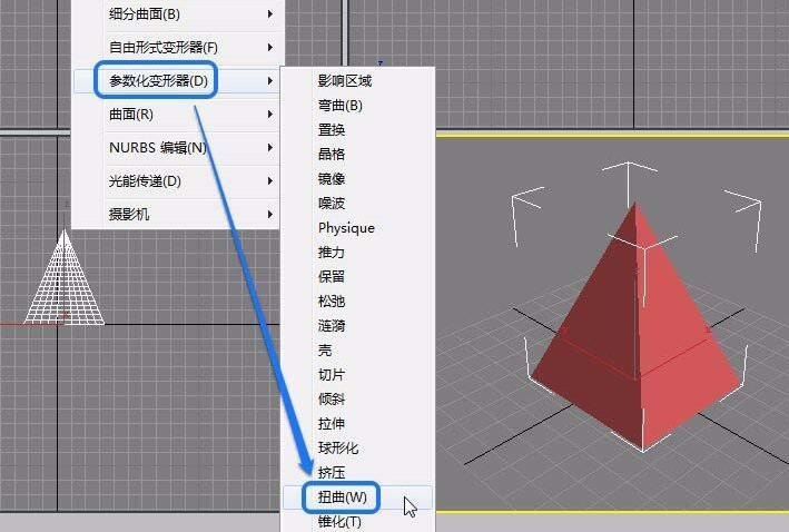 3Ds MAX使用参数化变形器中扭曲功能的详细步骤