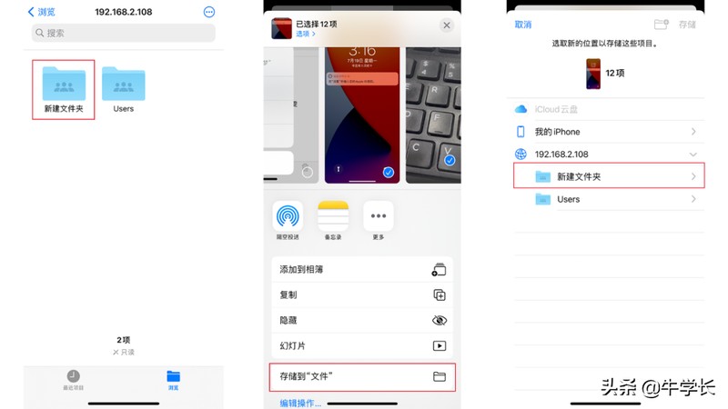 怎样将苹果手机照片导入电脑 详细介绍:iphone照片导入电脑图文教程