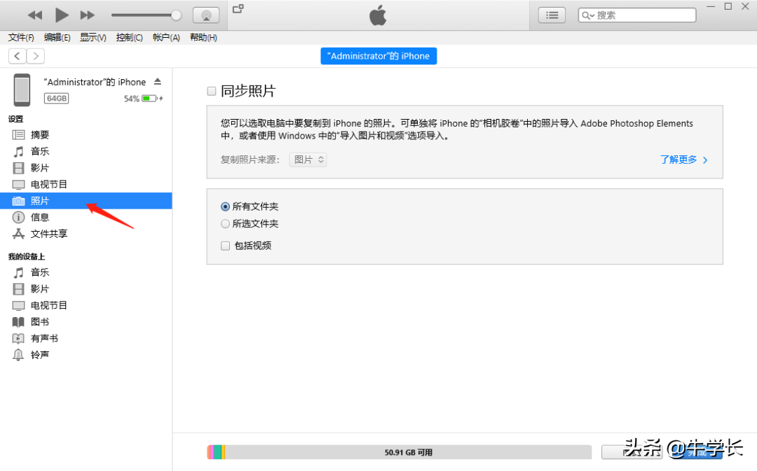 怎样将苹果手机照片导入电脑 详细介绍:iphone照片导入电脑图文教程