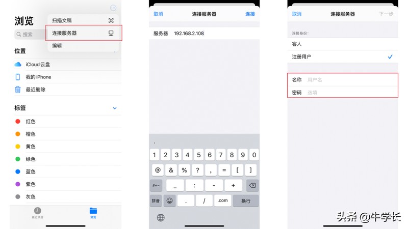 怎样将苹果手机照片导入电脑 详细介绍:iphone照片导入电脑图文教程