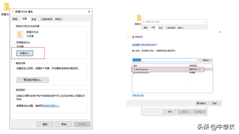 怎样将苹果手机照片导入电脑 详细介绍:iphone照片导入电脑图文教程