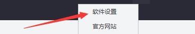 Taptap怎么启用老板键_Taptap启用老板键的方法