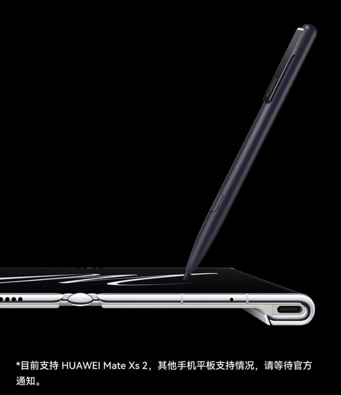 华为 M-Pen 2s怎么样 必看:华为 M-Pen 2s介绍