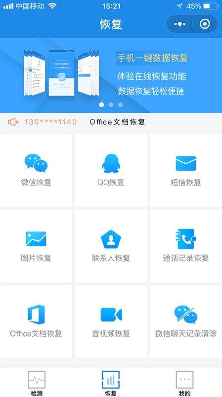 红米手机卡顿怎么办 详细介绍:修复红米手机卡顿的方法