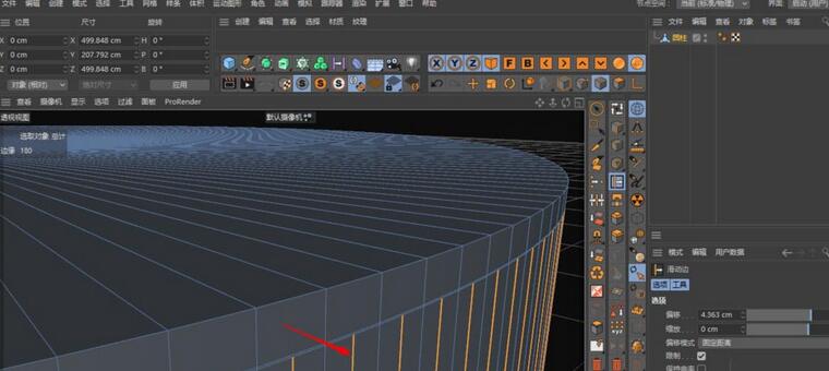 C4D给瓶盖添加竖条纹效果的操作流程