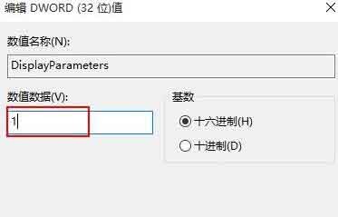 win10系统开启蓝屏记录的操作教程