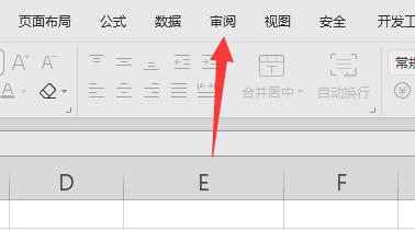Excel开始菜单灰色怎么办?Excel开始菜单灰色的解决方法