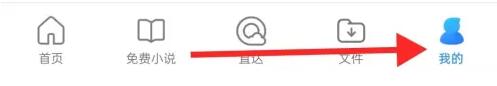 qq浏览器wifi助手在哪里