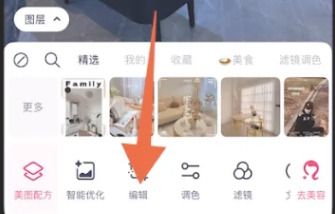 美图秀秀怎么压缩图片大小呢?美图秀秀改照片大小kb教程!