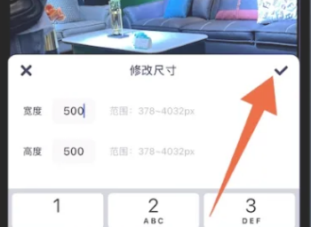 美图秀秀怎么压缩图片大小呢?美图秀秀改照片大小kb教程!