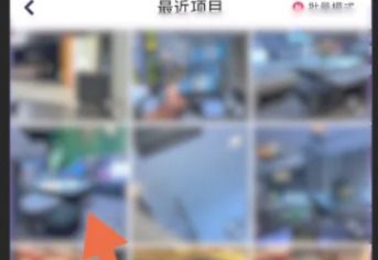 美图秀秀怎么压缩图片大小呢?美图秀秀改照片大小kb教程!