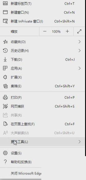 microsoft edge怎么显示主页按钮_microsoft edge显示主页按钮方法