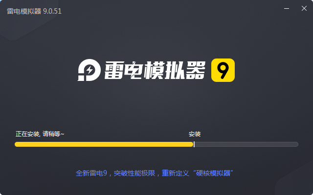 怎么在电脑运行安卓游戏和应用?