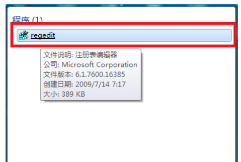 win7不能全屏玩游戏怎么解决?快速解决方法介绍