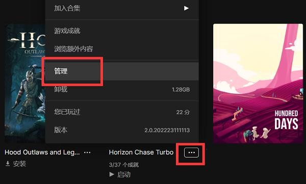 Epic游戏库显示不可用怎么办?