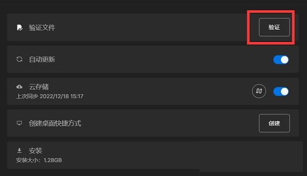Epic游戏库显示不可用怎么办?