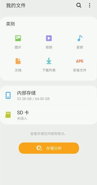 喜马拉雅的文件怎么转成mp3格式