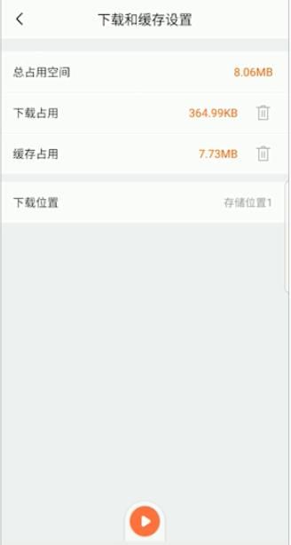 喜马拉雅的文件怎么转成mp3格式