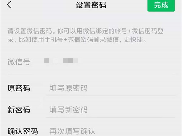 腾讯视频怎么修改密码_腾讯视频修改密码方法