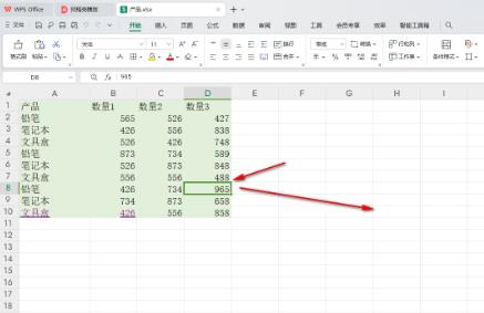 WPS中excel单元格无法拖动怎么办?excel单元格无法拖动解决方法