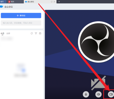 金山WPS office中金山会议怎么开启视频镜像-金山WPS office中金山会议开启视频镜像的否
